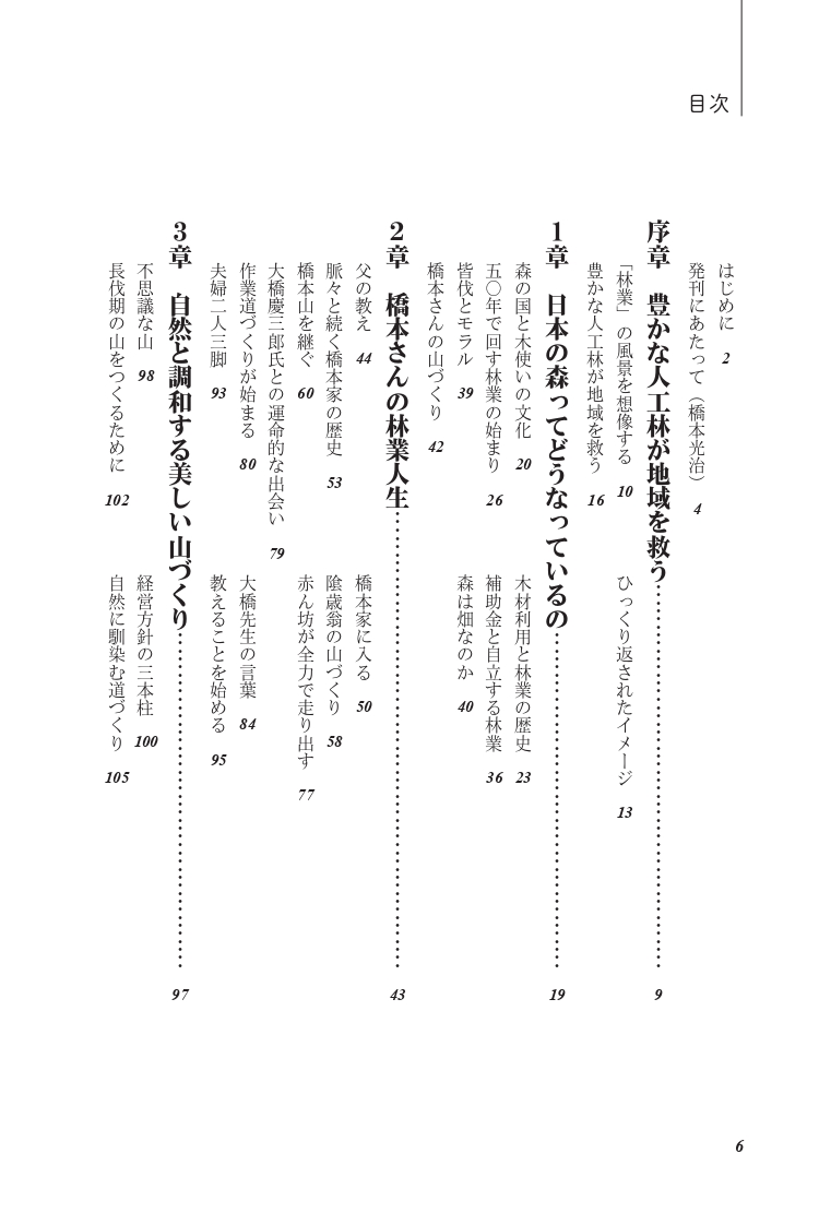 サムネイル画像6
