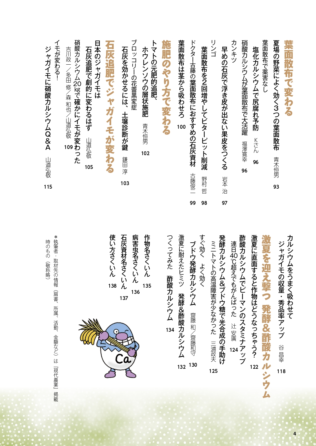 サムネイル画像4