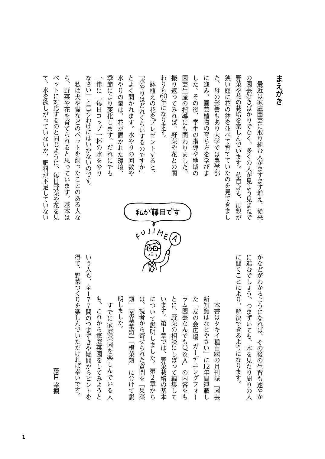 サムネイル画像2
