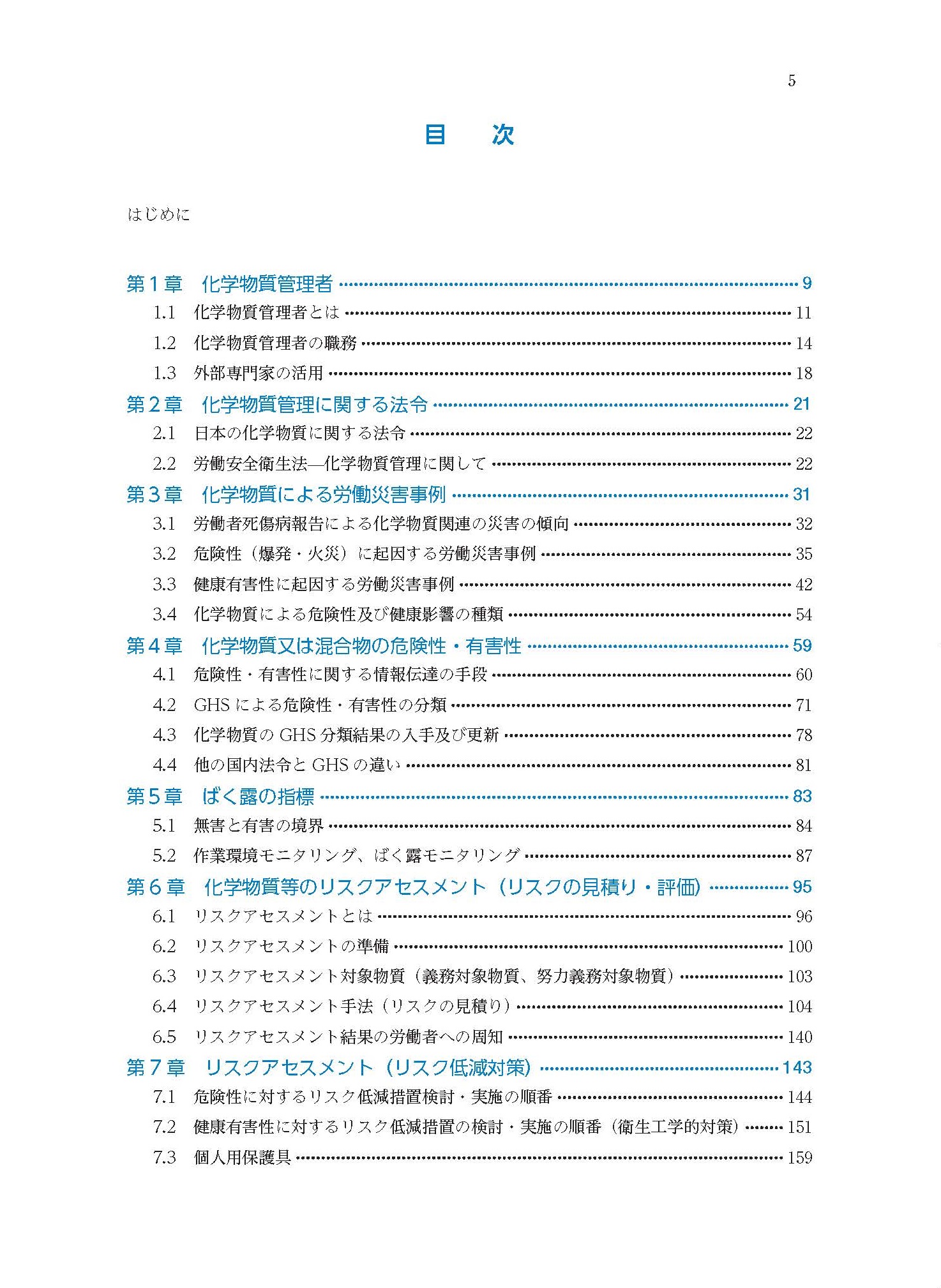 サムネイル画像3