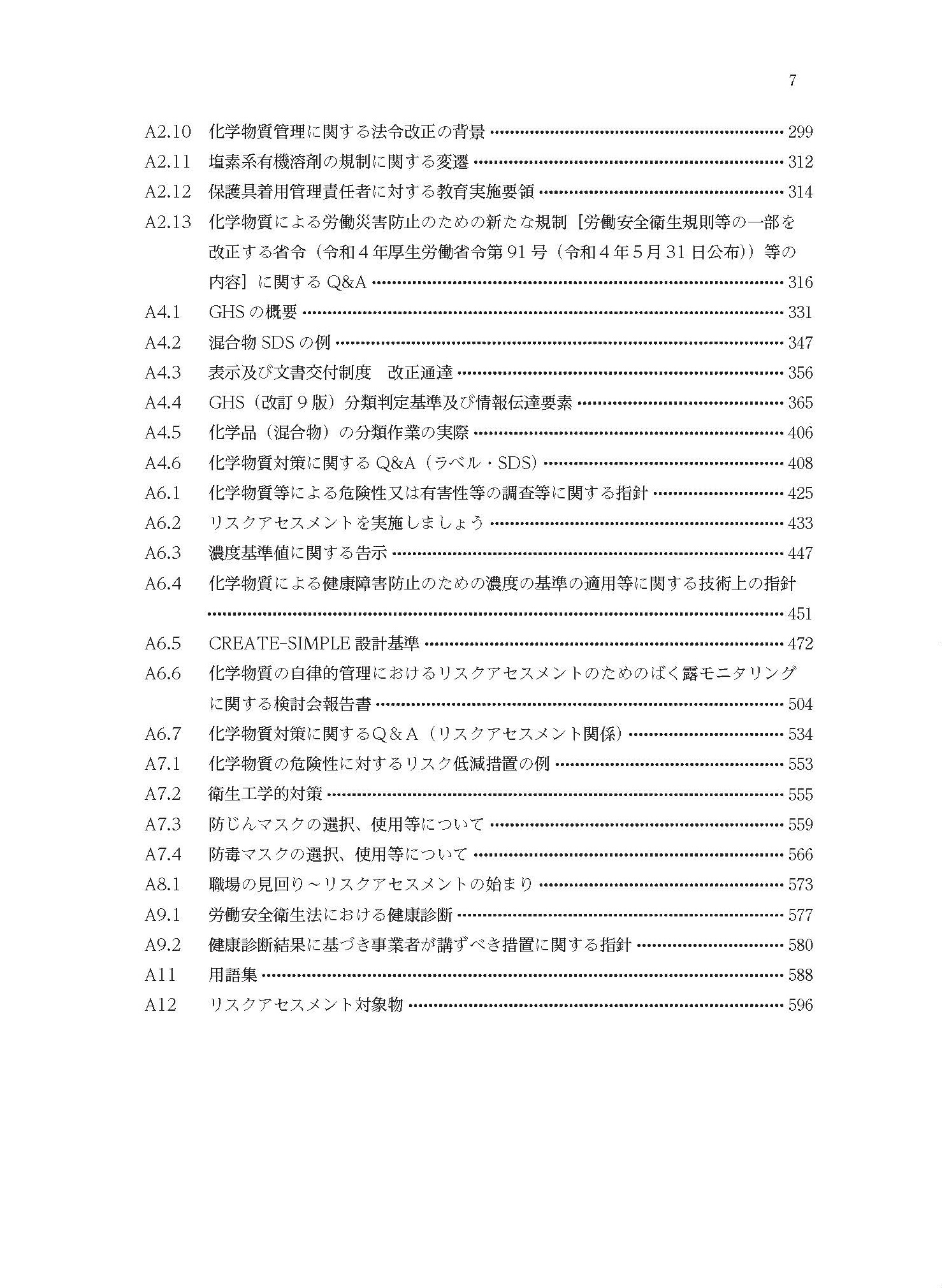 サムネイル画像5