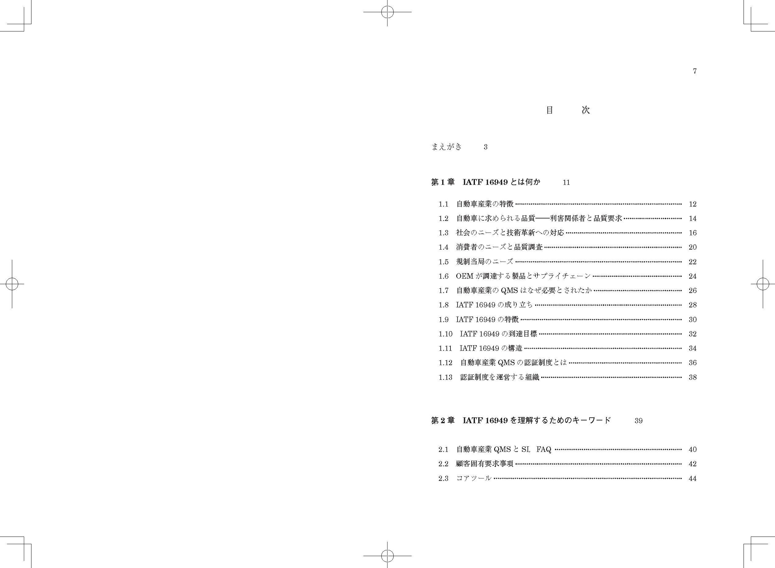 サムネイル画像3