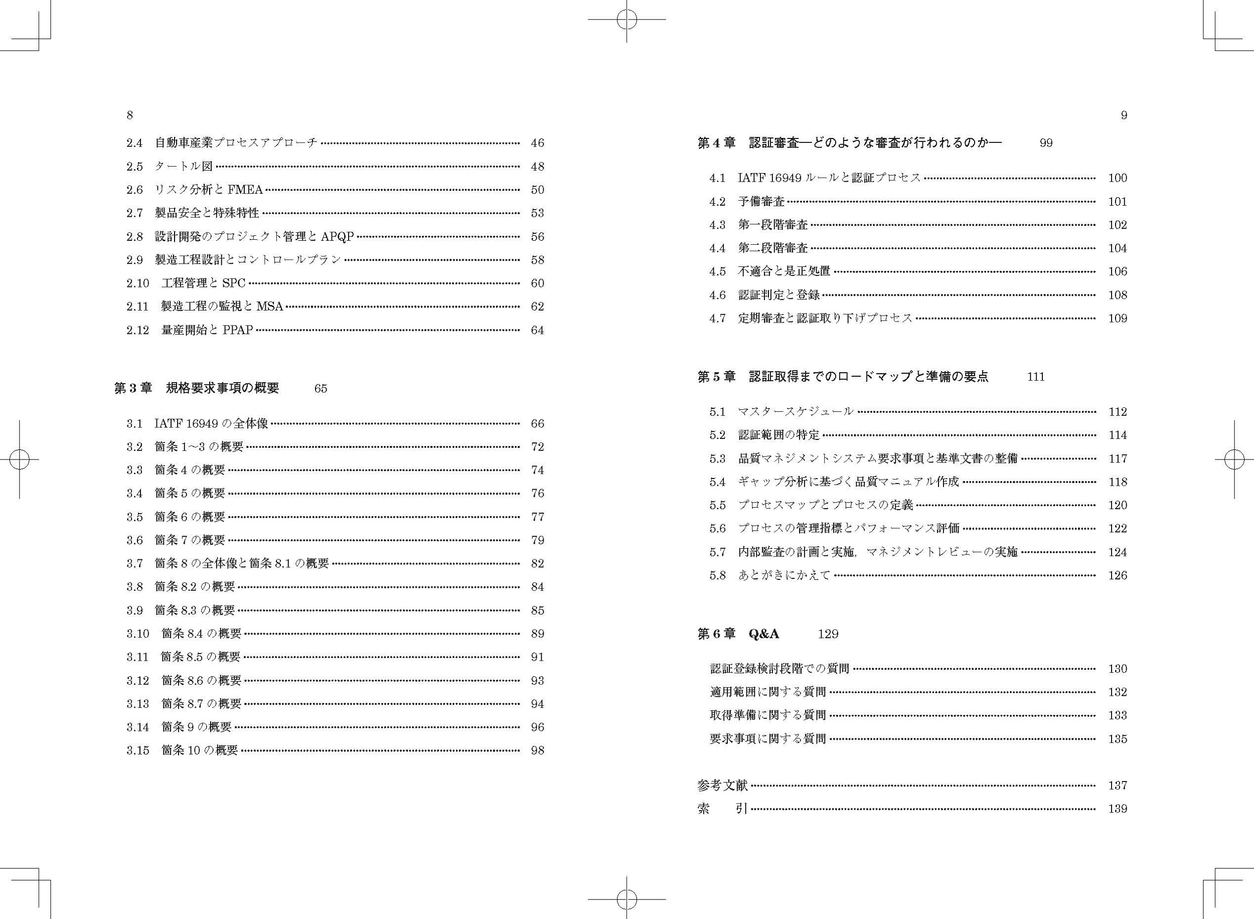 サムネイル画像4
