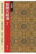 メイン画像