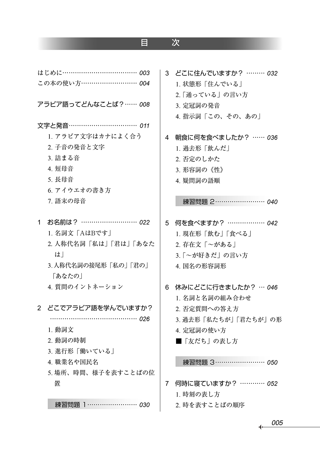 サムネイル画像2