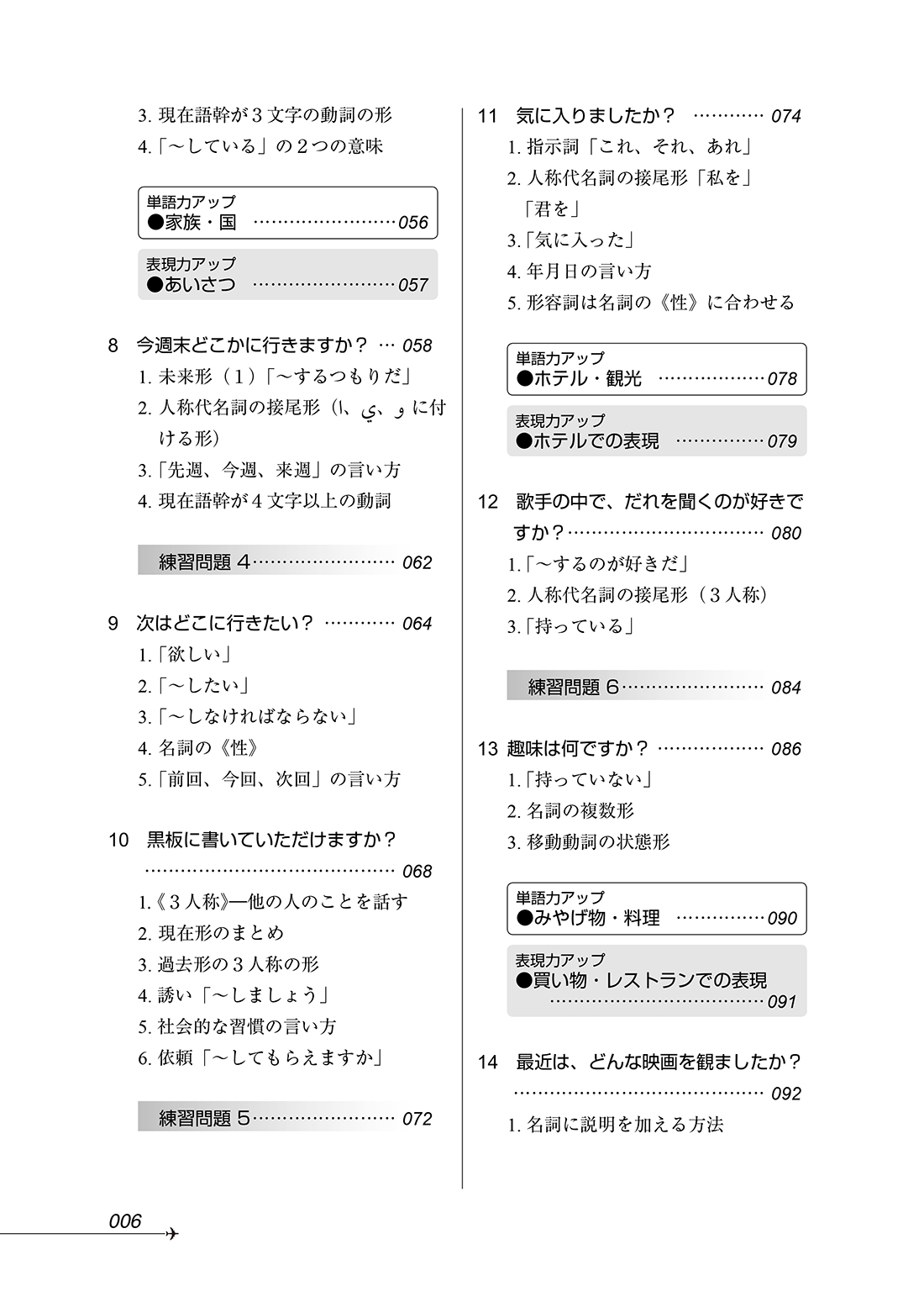 サムネイル画像3