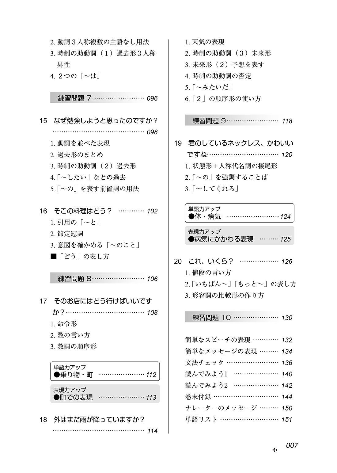 サムネイル画像4
