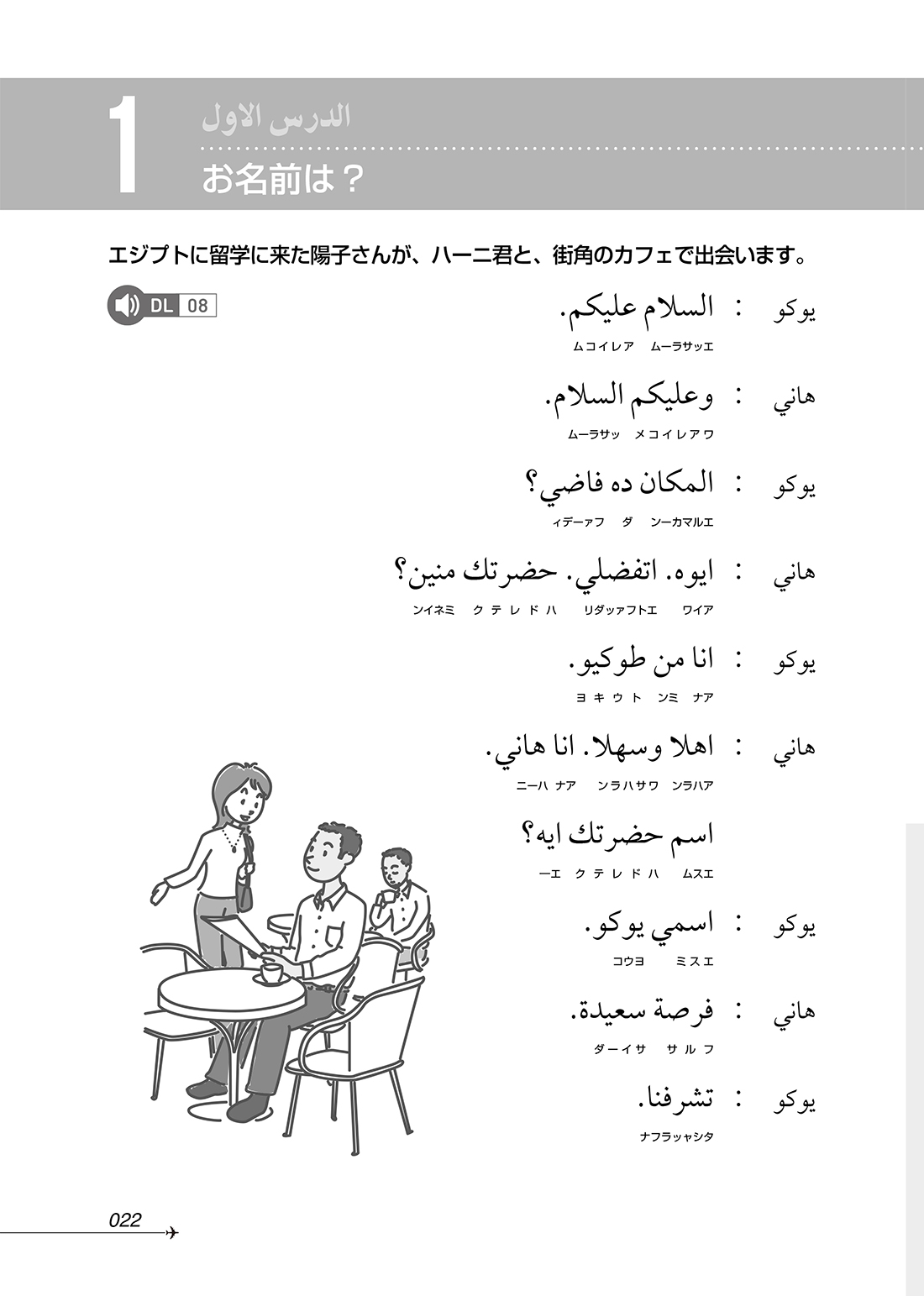 サムネイル画像5