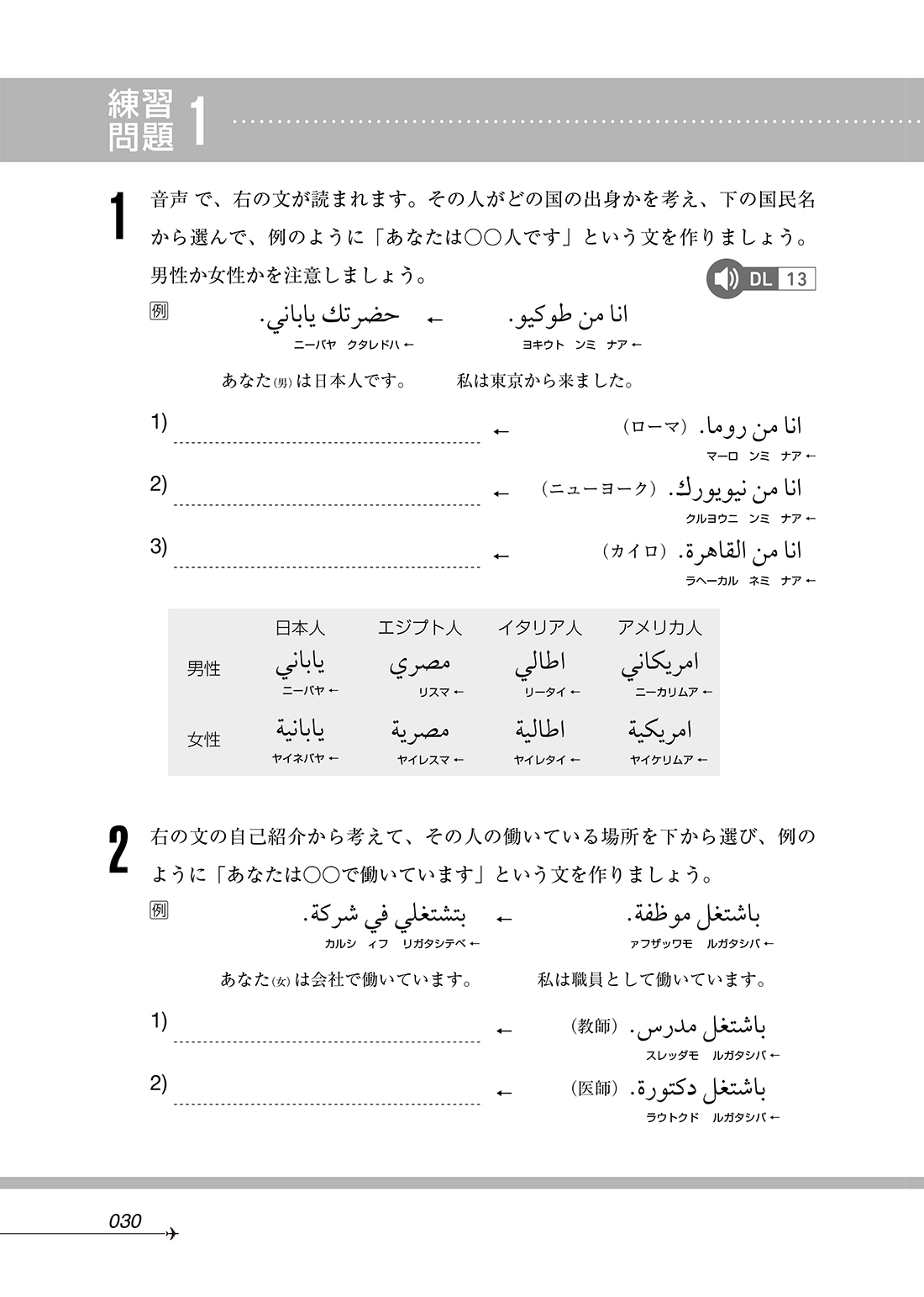 サムネイル画像9