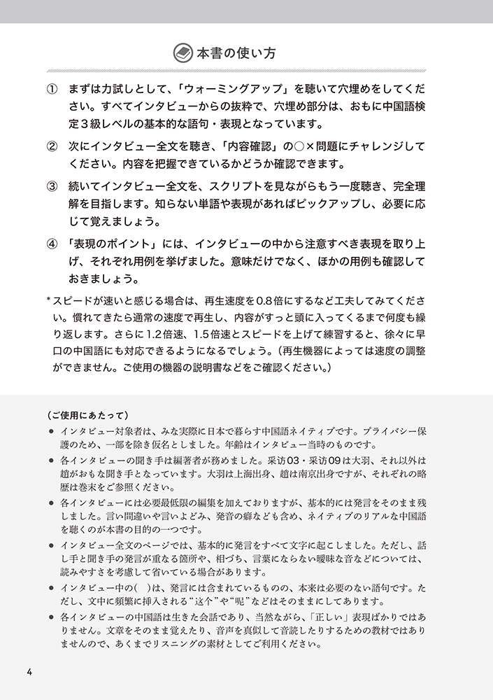 サムネイル画像2