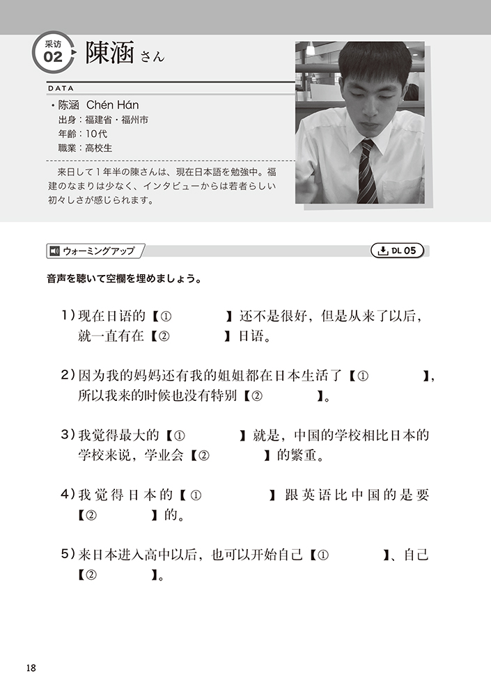 サムネイル画像3