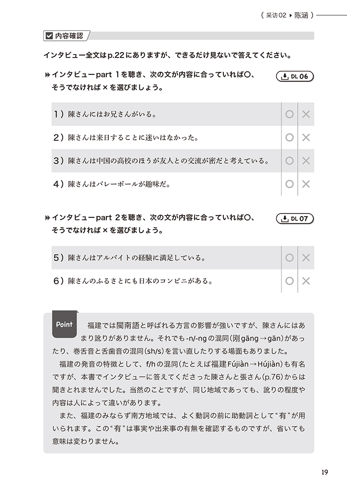 サムネイル画像4
