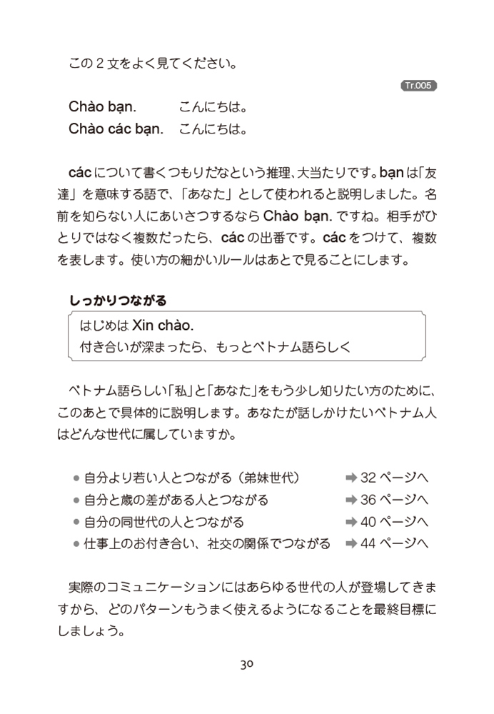 サムネイル画像3