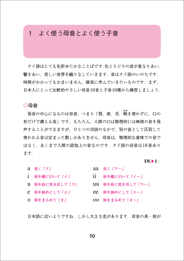 サムネイル画像3