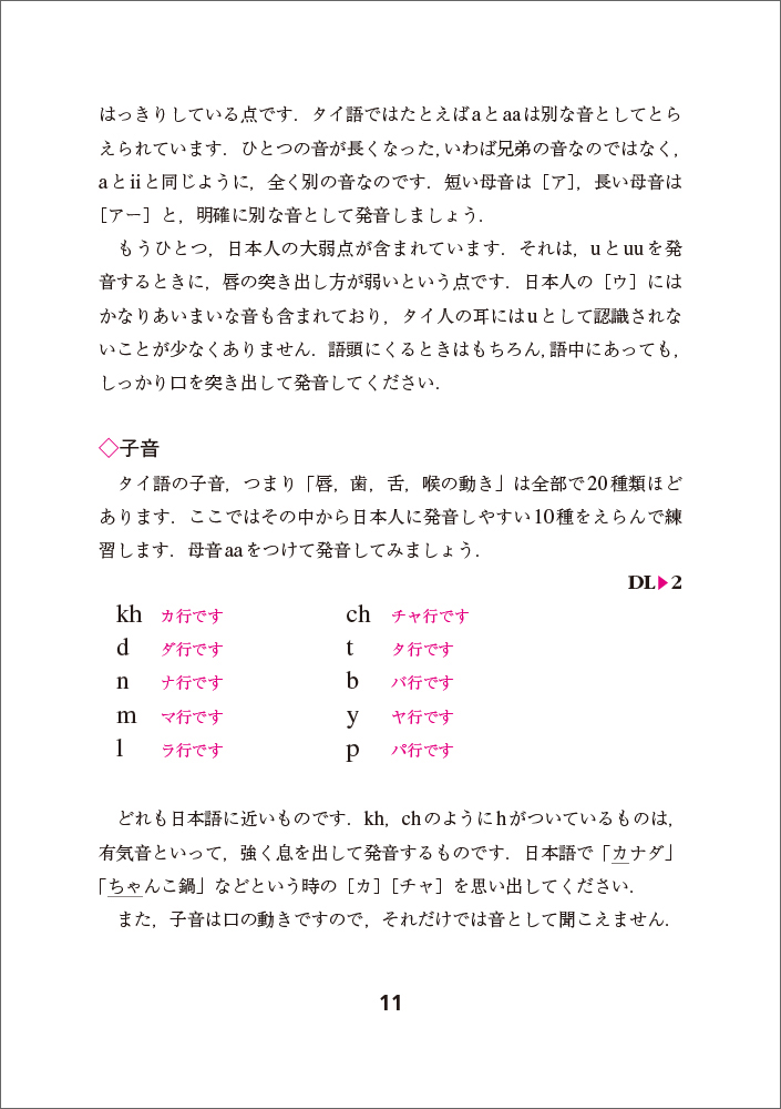 サムネイル画像4