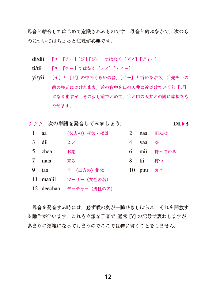 サムネイル画像5