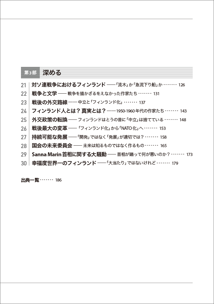 サムネイル画像2