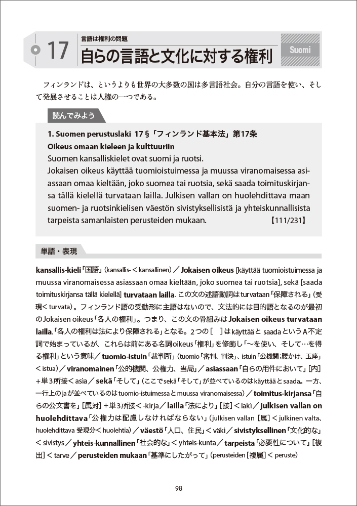 サムネイル画像3