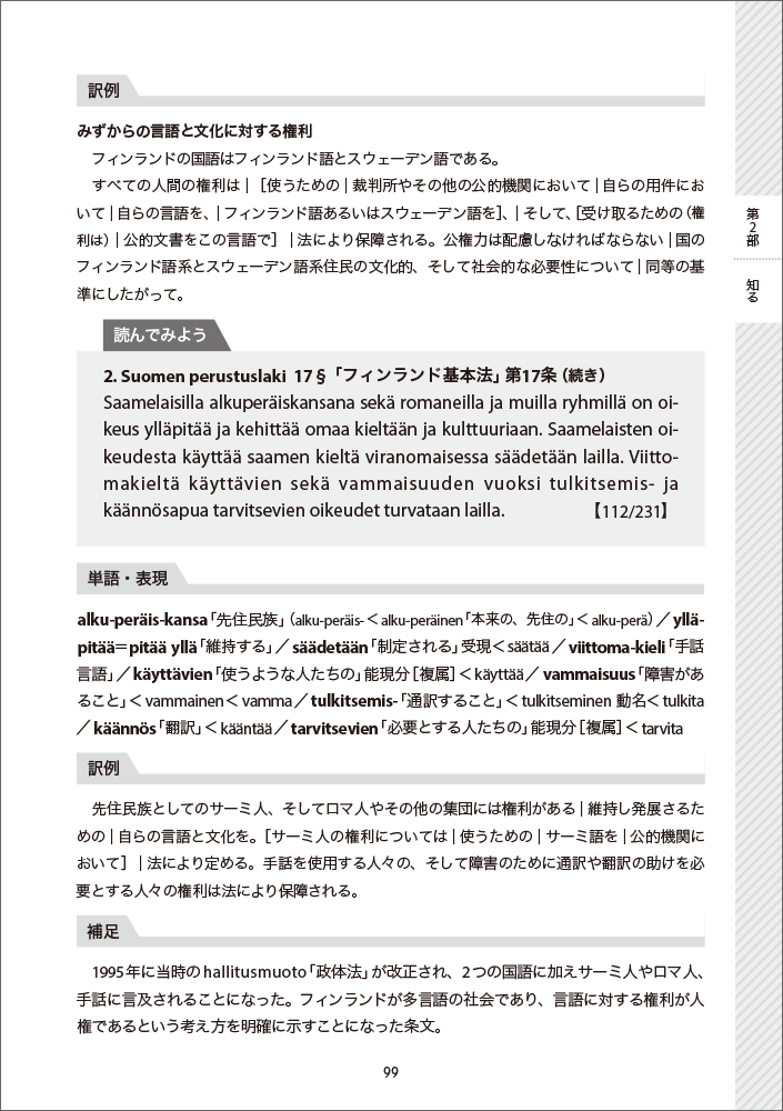 サムネイル画像4