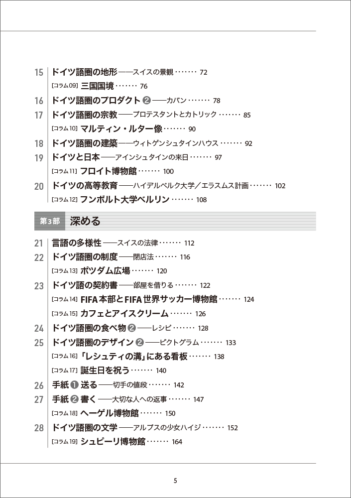 サムネイル画像2