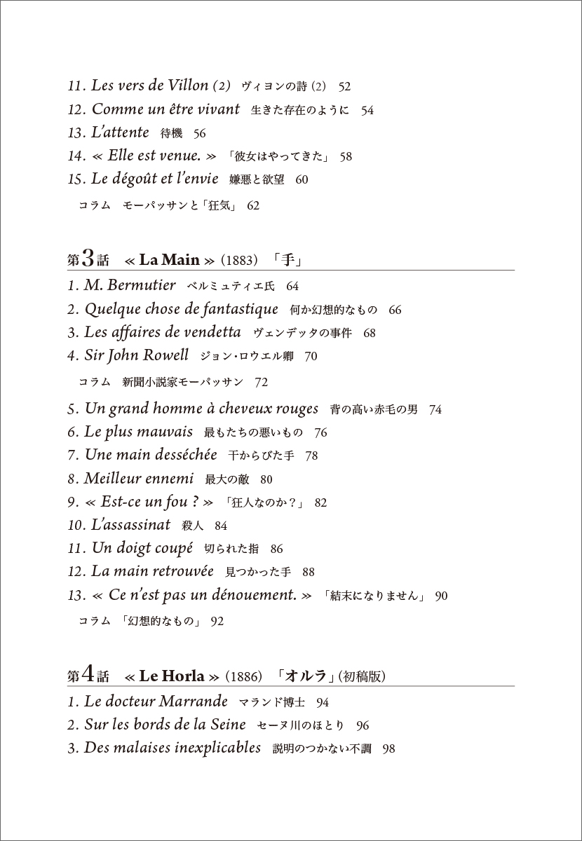 サムネイル画像2