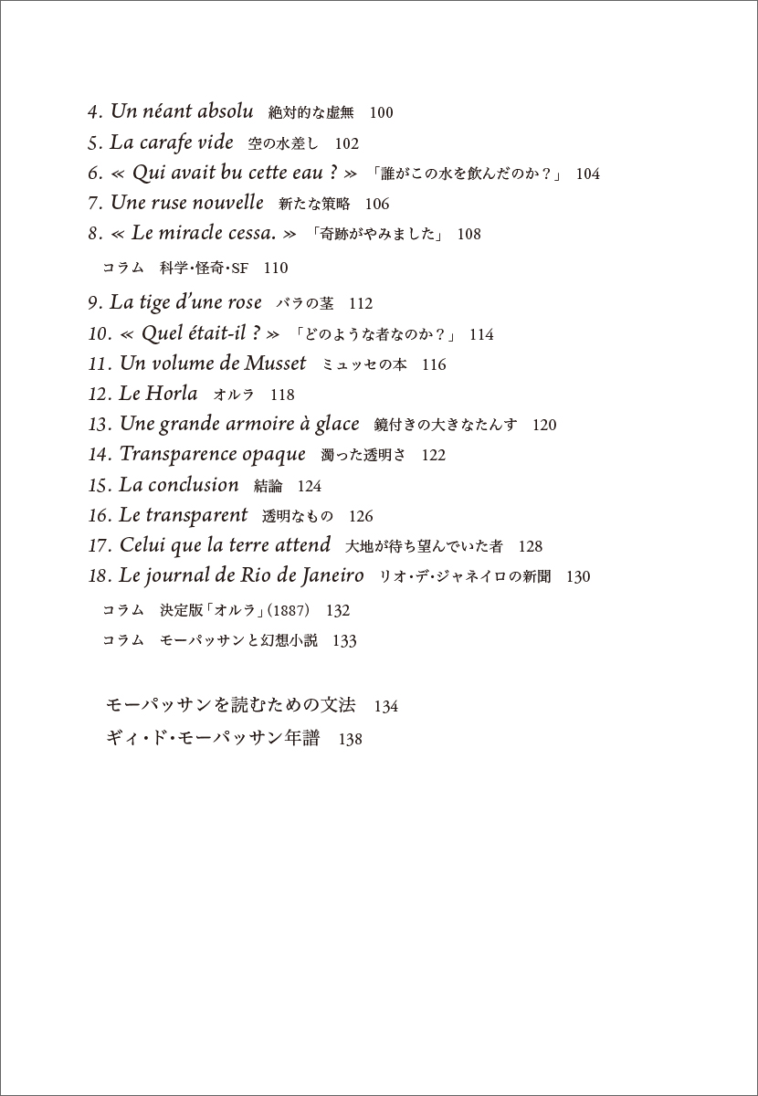サムネイル画像3