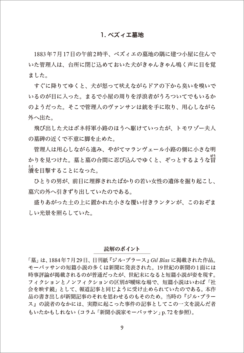 サムネイル画像5