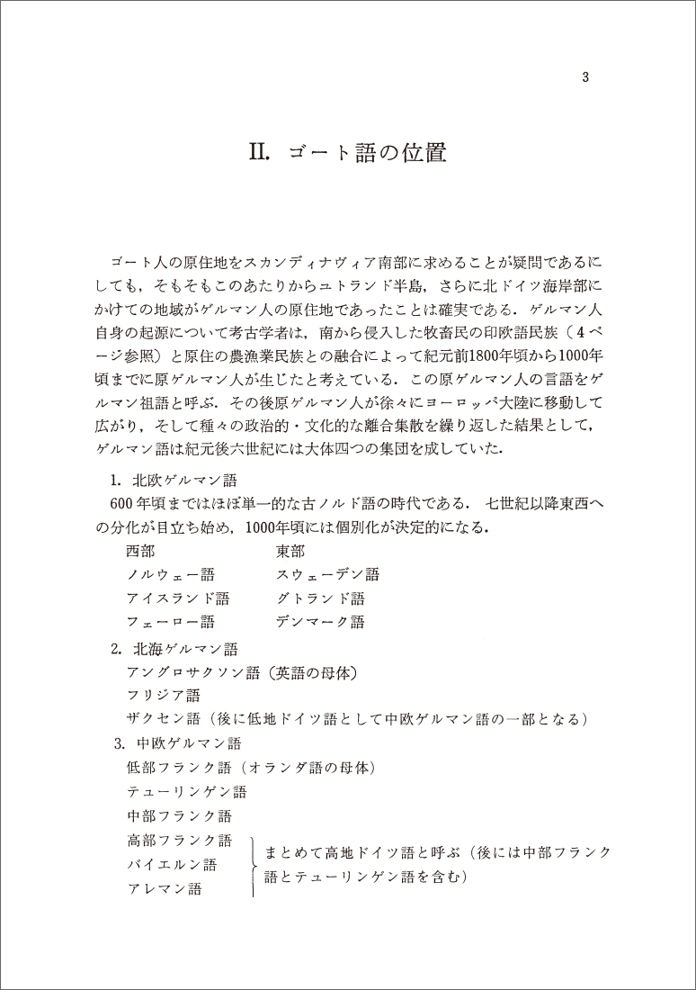 サムネイル画像2