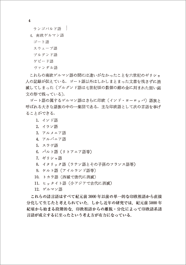 サムネイル画像3