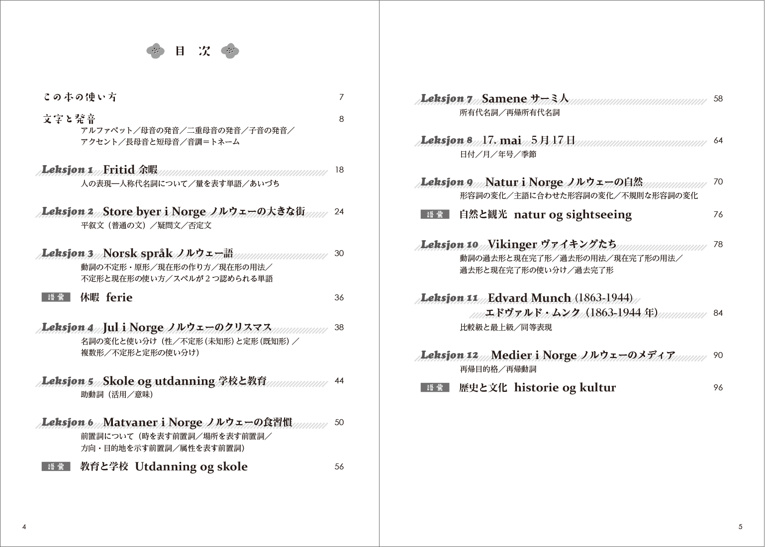 サムネイル画像1