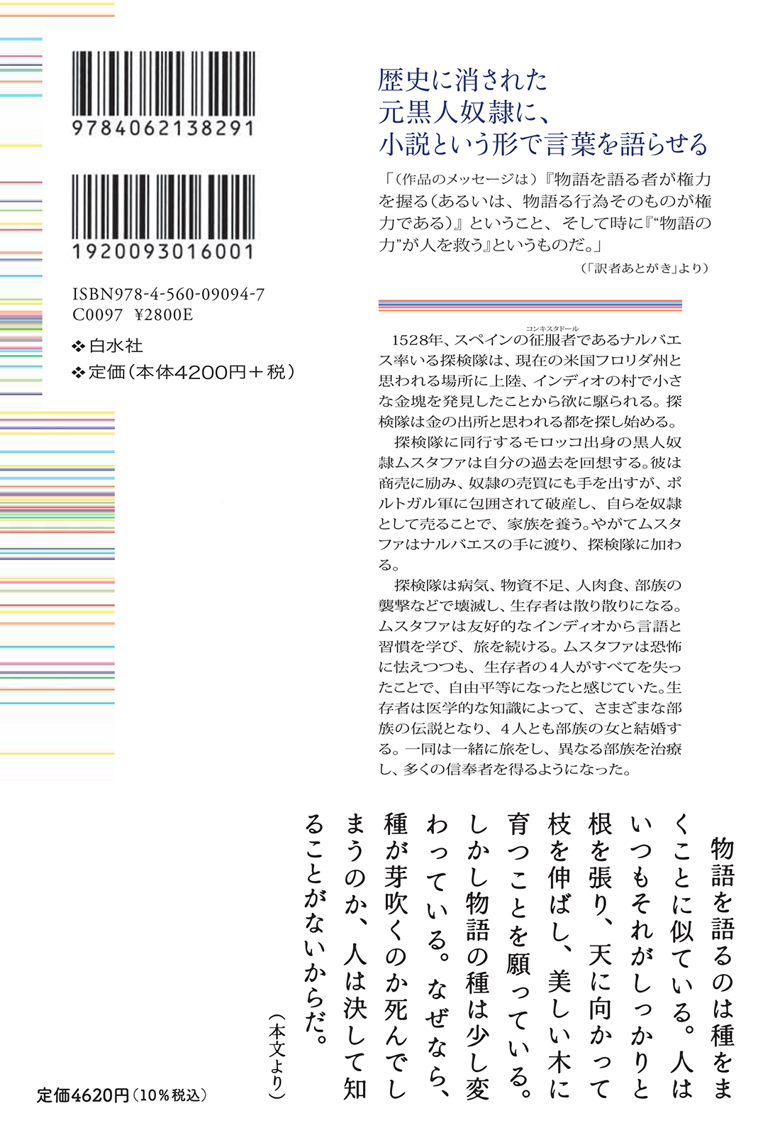 サムネイル画像2