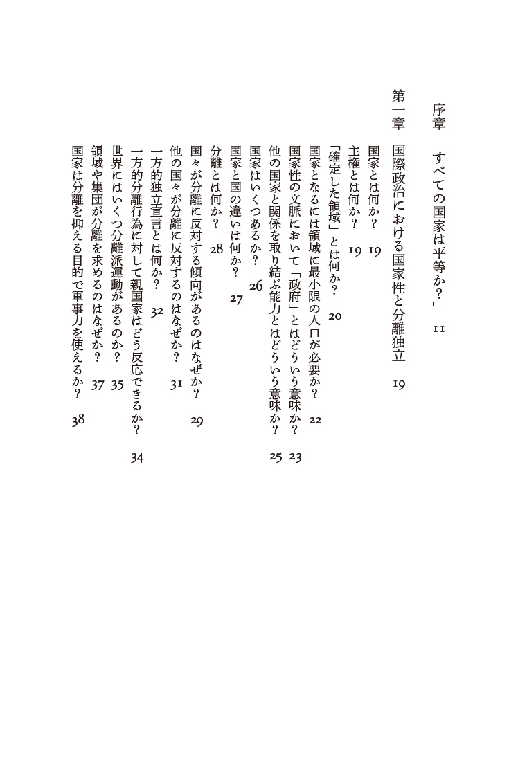 サムネイル画像2