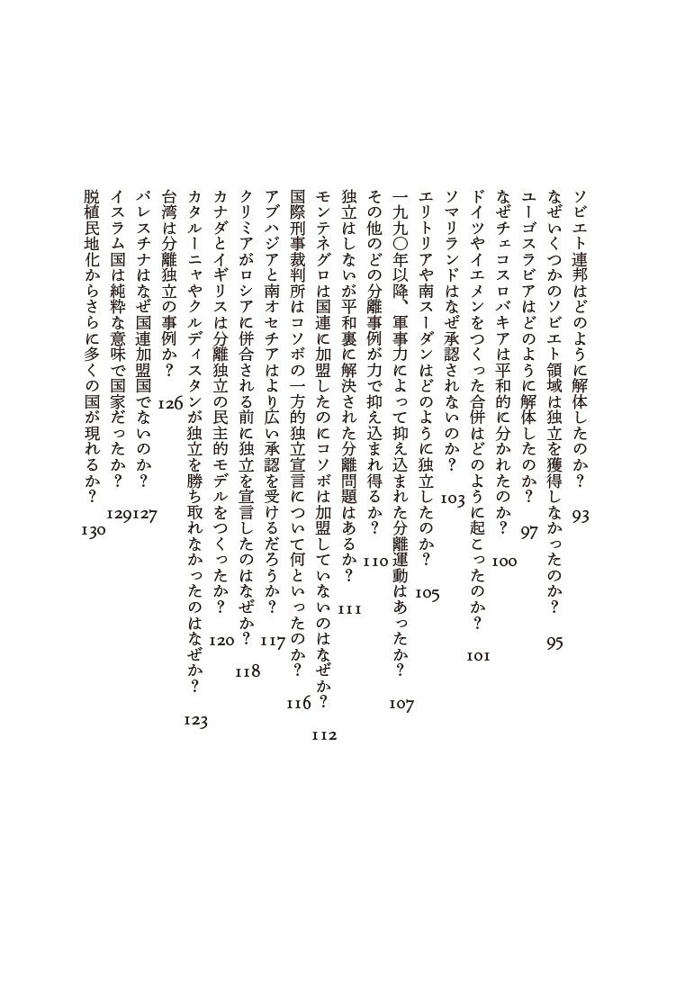 サムネイル画像5
