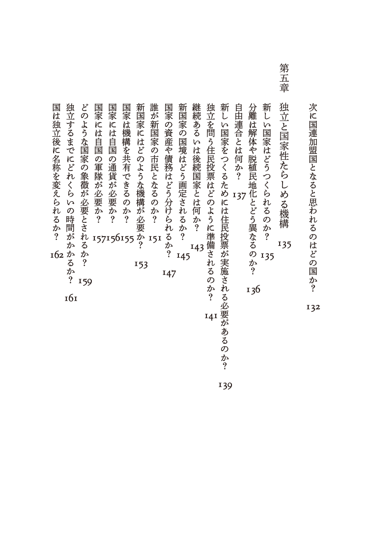 サムネイル画像6