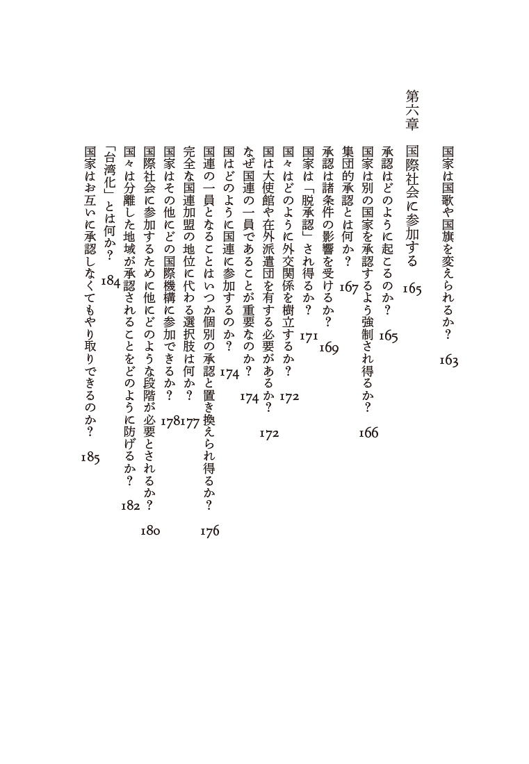サムネイル画像7
