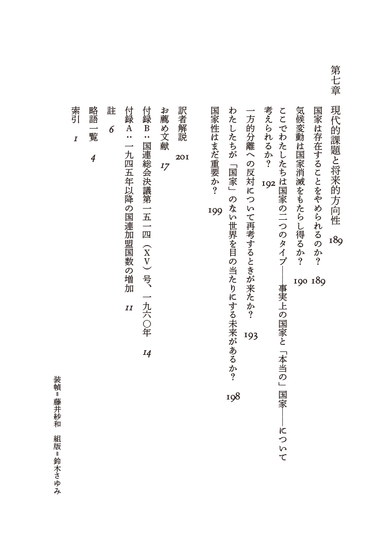 サムネイル画像8