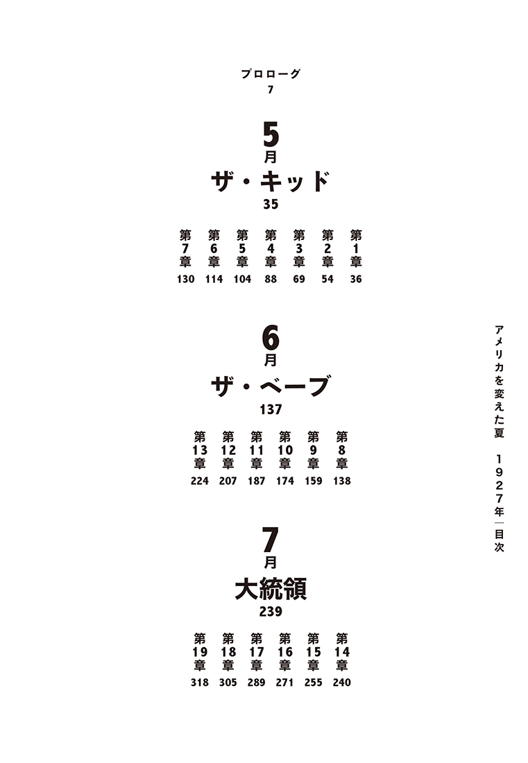 サムネイル画像2
