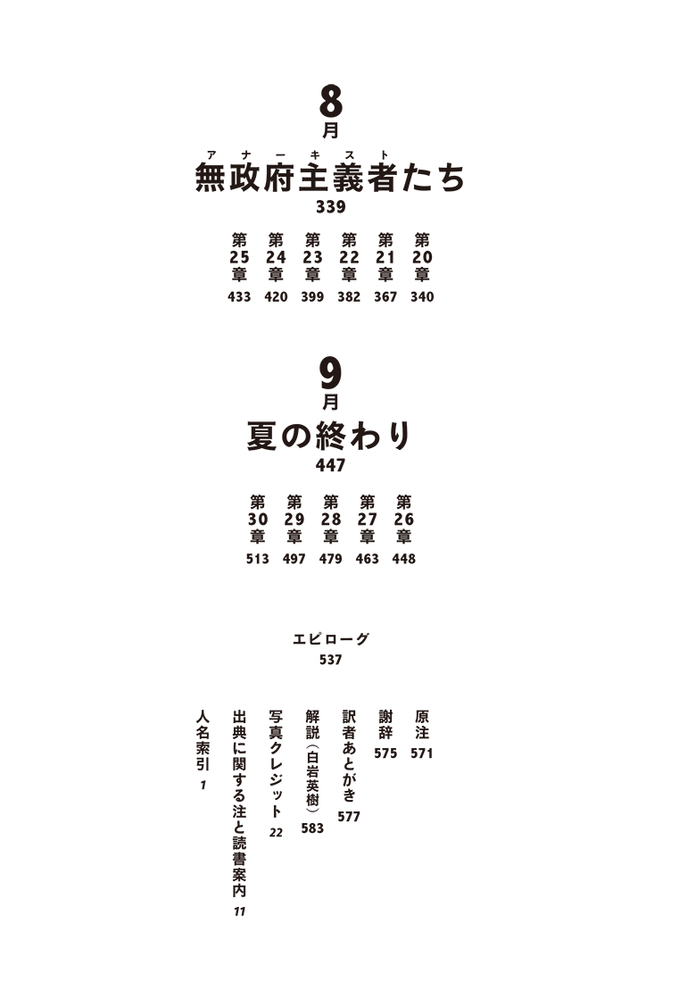 サムネイル画像3