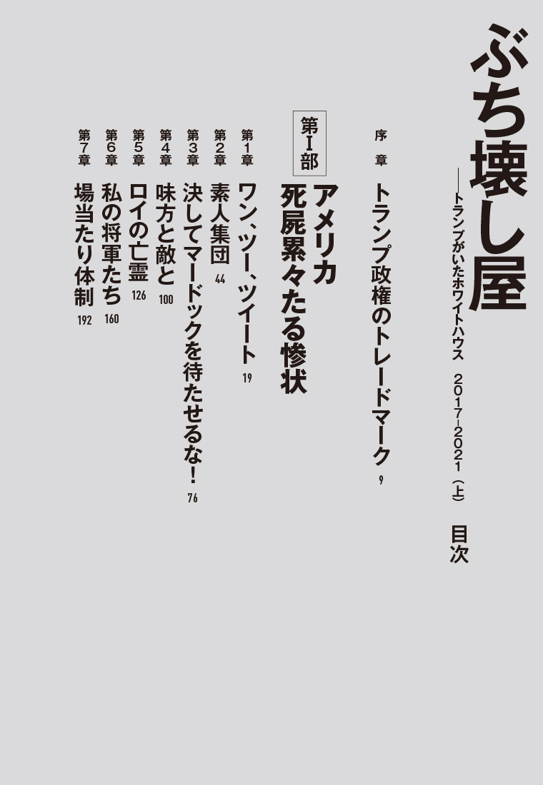 サムネイル画像2