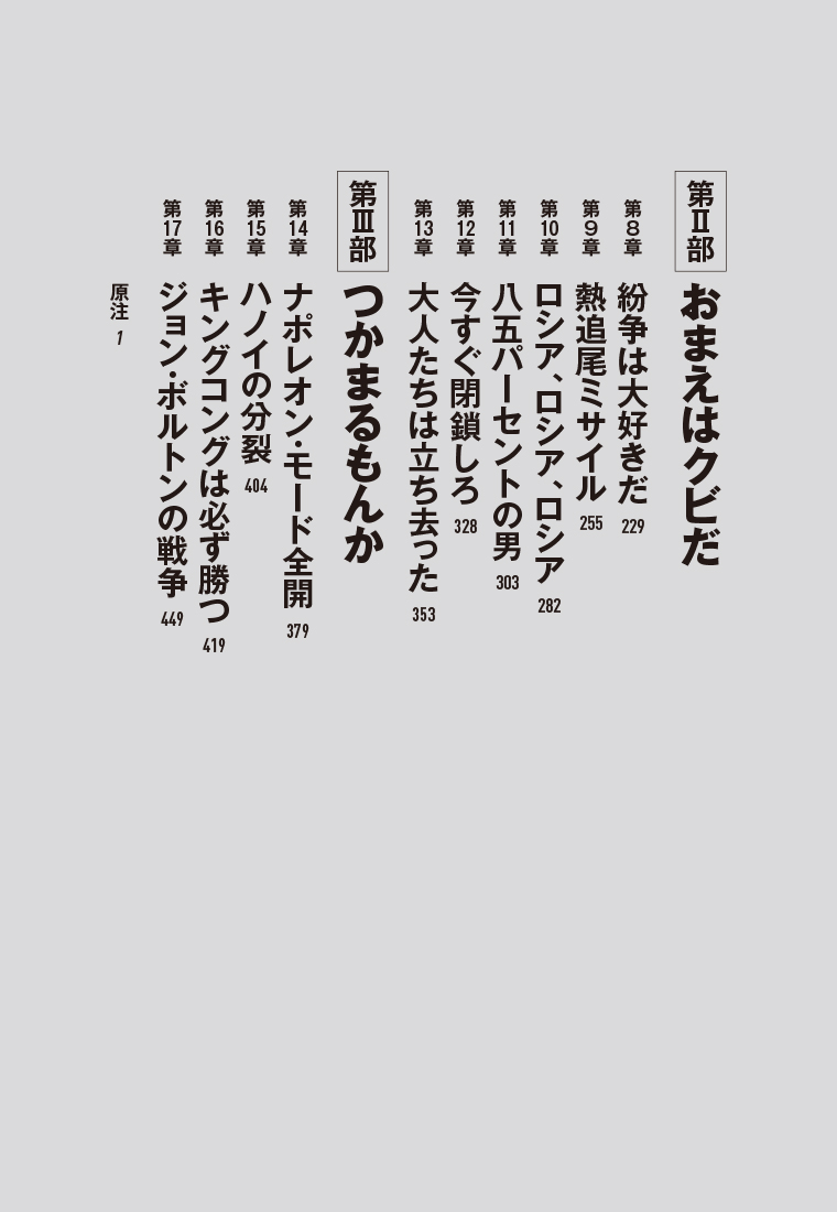サムネイル画像3