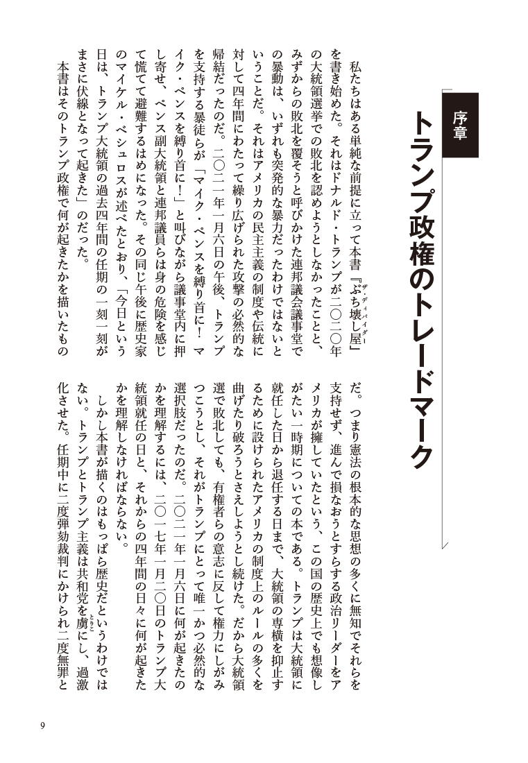 サムネイル画像4