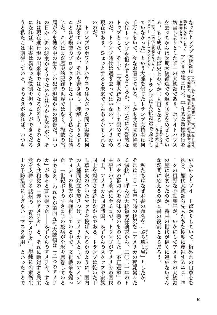 サムネイル画像5