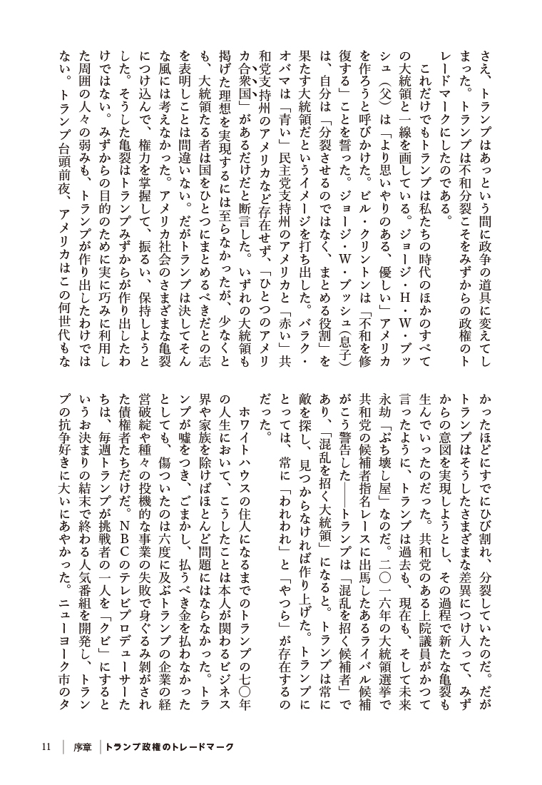 サムネイル画像6