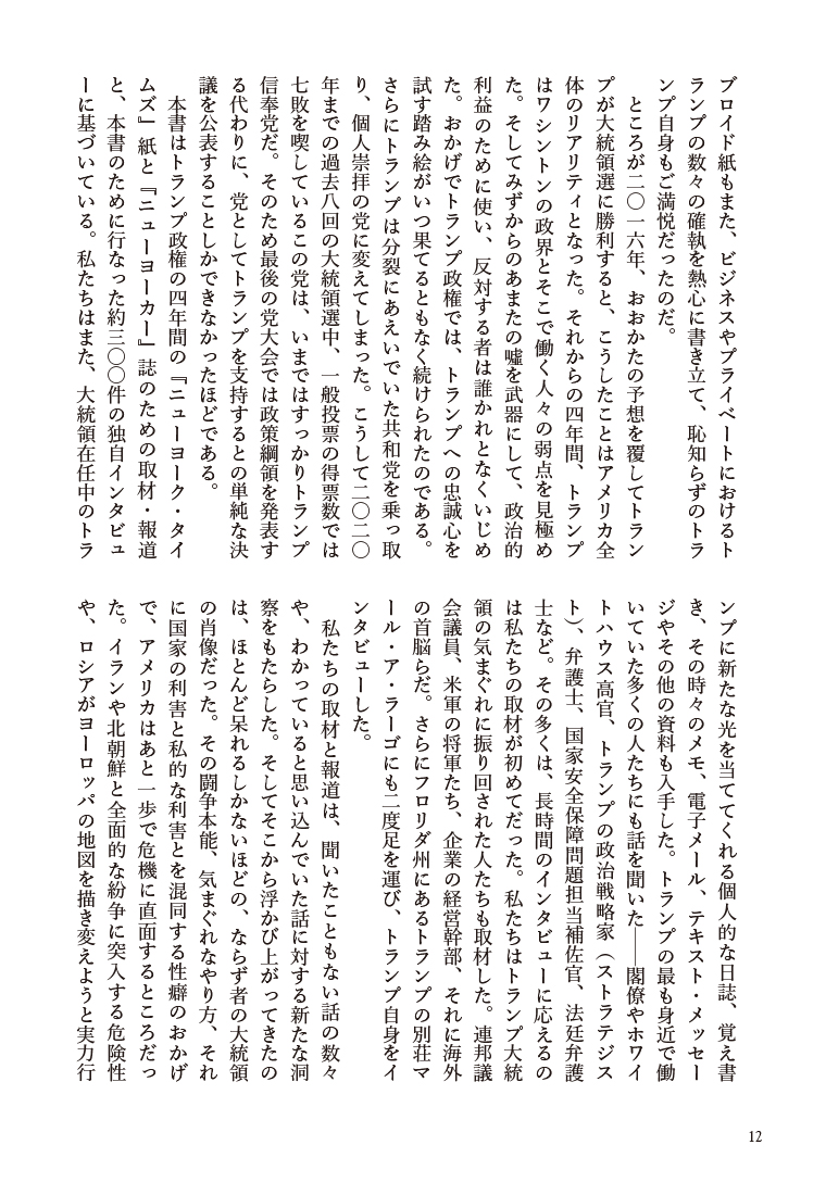 サムネイル画像7