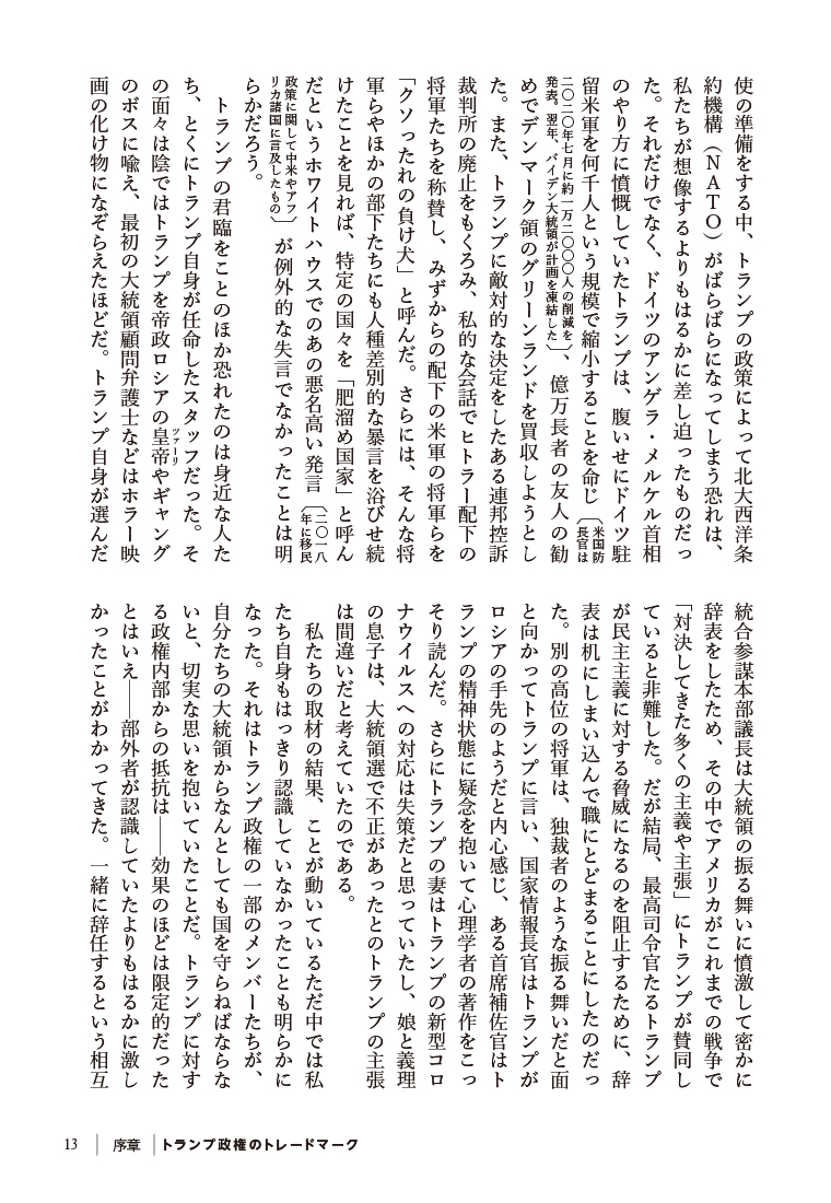 サムネイル画像8