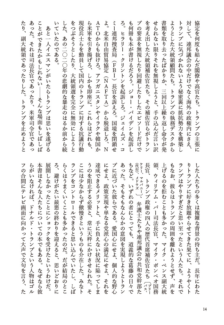 サムネイル画像9