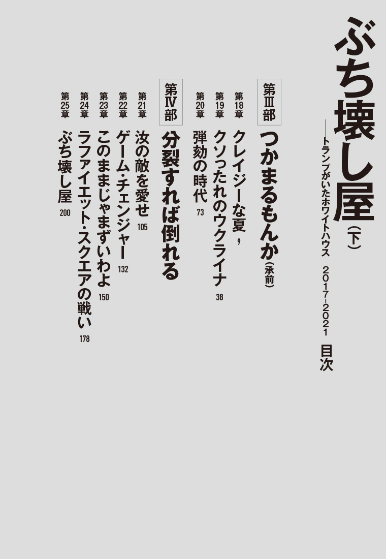 サムネイル画像2