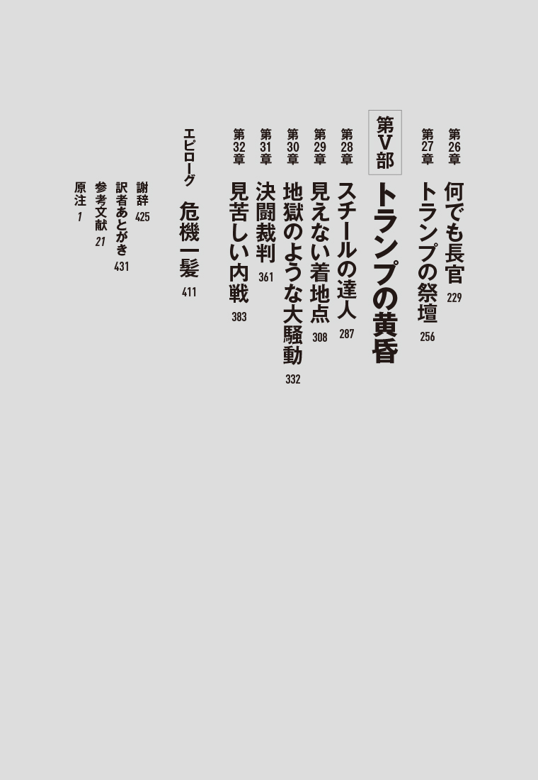 サムネイル画像3