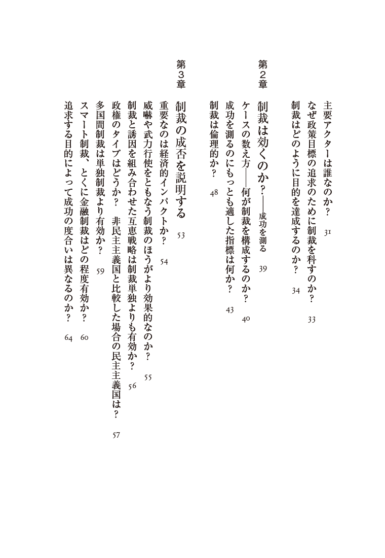 サムネイル画像3