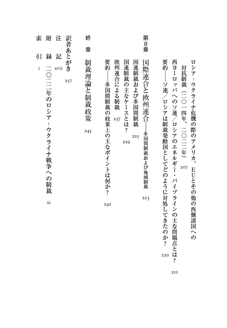 サムネイル画像6